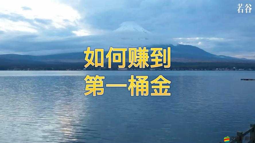 海商王3新手攻略，從零開始，掌握策略賺取你的游戲生涯第一桶金