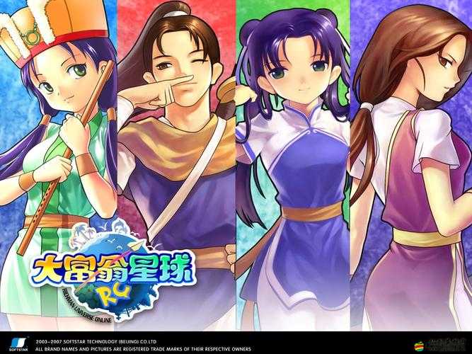 大富翁7秘籍深度解析，仙劍奇俠傳人物特色與策略運用指南