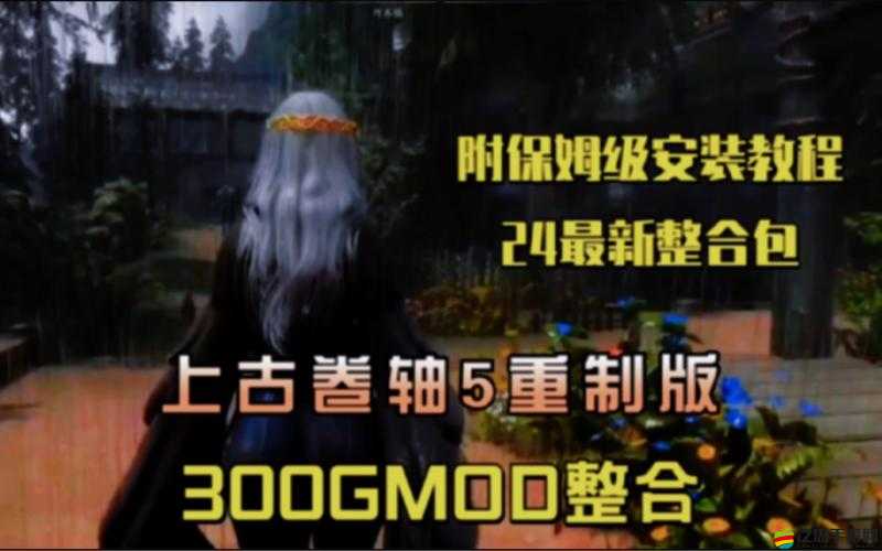 上古卷軸5天際游戲攻略，全面解析Lydia妹妹不死法實用技巧