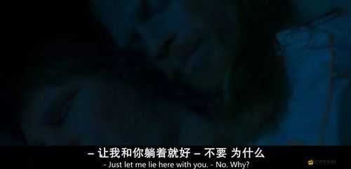 人與獸的別樣故事：探索 XX 之謎