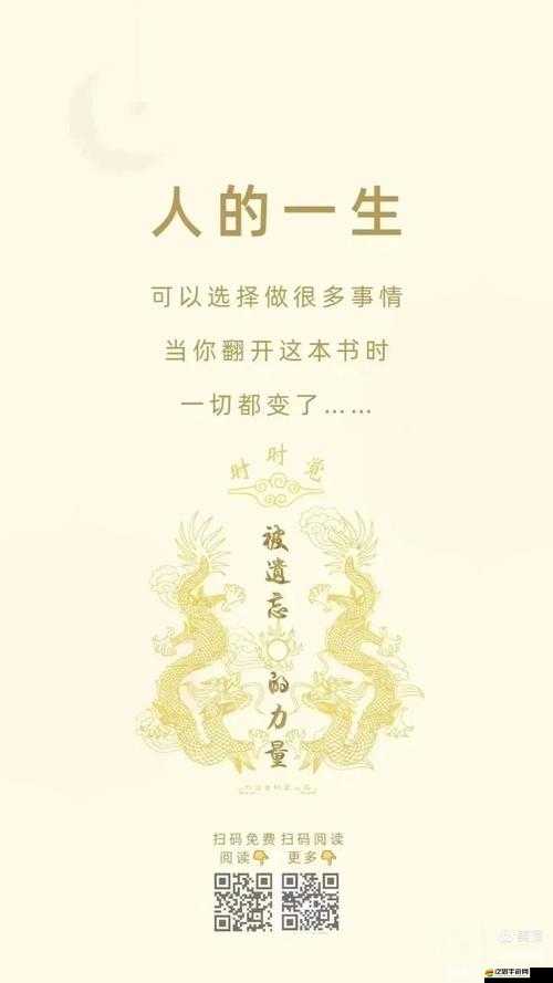 以太久官網：超越時空的經典之作，等你來探索