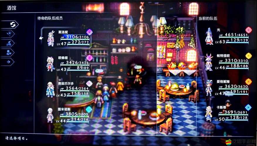 八方旅人2全面解析，歷戰武器獎杯解鎖步驟與攻略指南