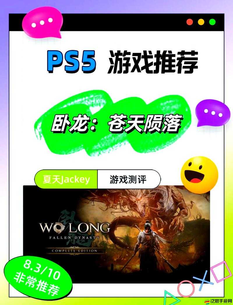 臥龍蒼天隕落游戲閃屏無響應？快速解決技巧與妙招大放送！