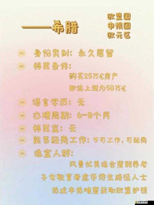 嫩葉草 M 碼和歐洲碼的區別：尺寸差異與適用人群分析