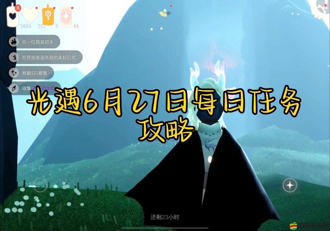 光遇2.27每日任務(wù)攻略詳解，如何高效且順利地完成所有任務(wù)挑戰(zhàn)