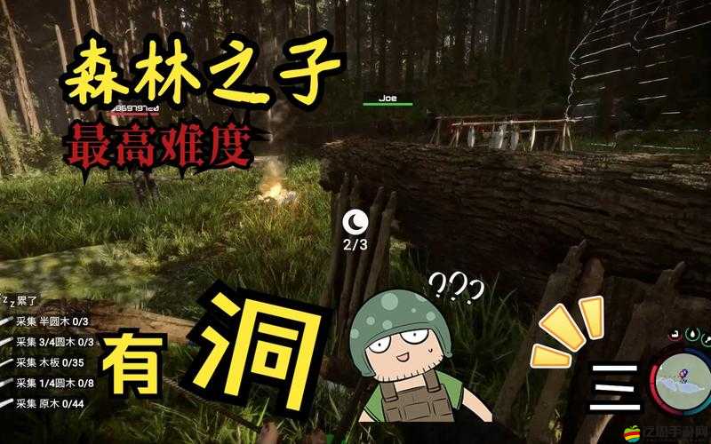 森林之子，全面解析洞穴探索順序及詳細攻略流程指南