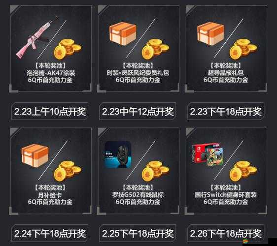 黎明覺醒生機2023年最新禮包碼大全及兌換碼一覽