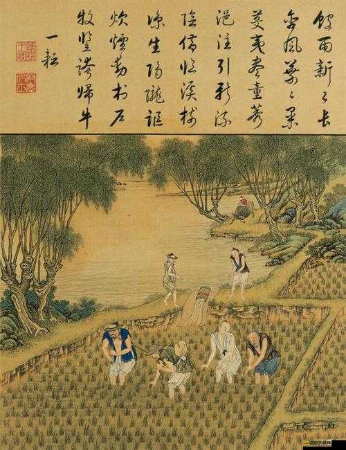 情侶的一百種插秧法：探索愛情與農耕的奇妙融合之旅