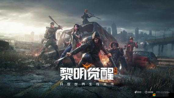 黎明覺醒生機深度搬磚攻略，全面解鎖游戲內無限財富積累之道