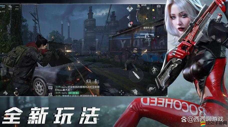 黎明覺醒生機初現，第一天新手全方位攻略，助你輕松快速上手游戲世界！