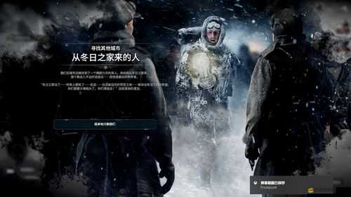 原子之心全結局攻略流程深度解析，探索科幻劇情，直面道德抉擇