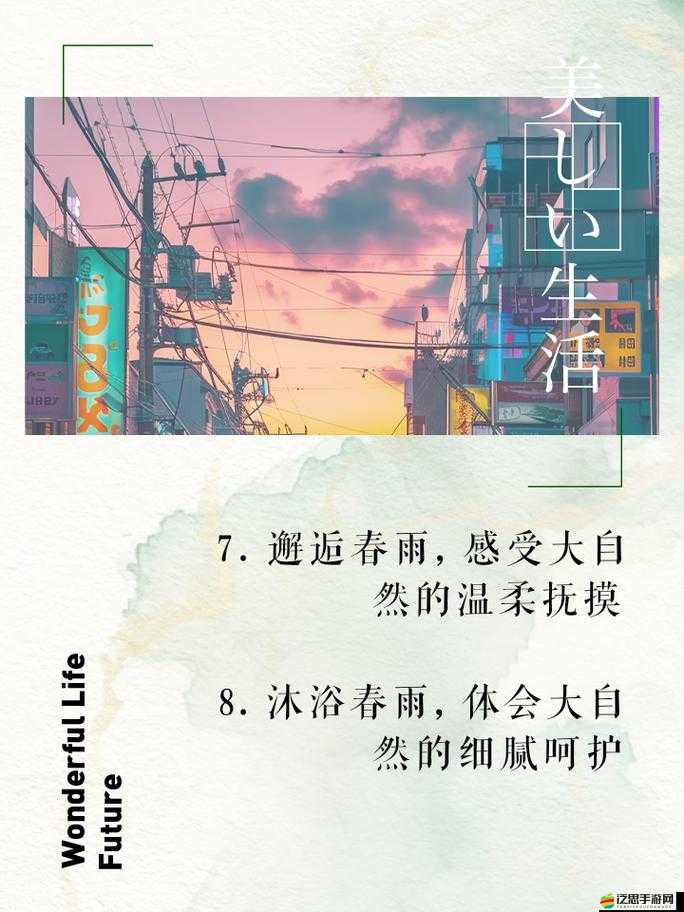 填得很滿是什么感覺春雨回答：春雨滋潤下的滿溢之感