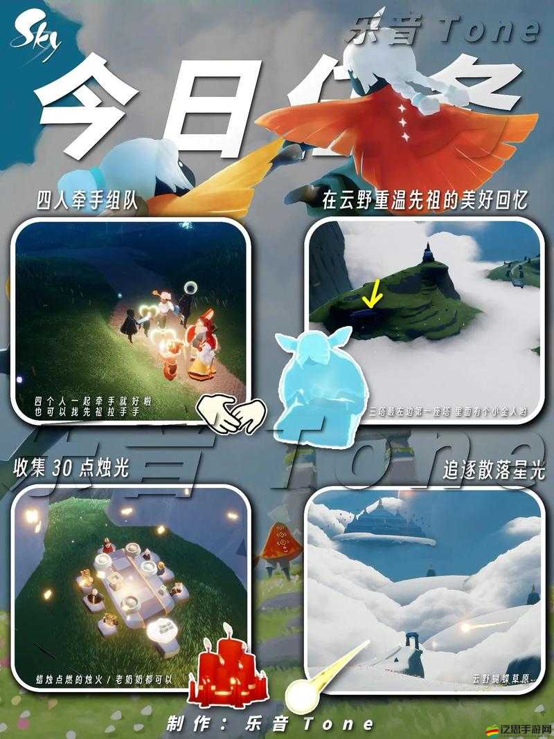 光遇2月23日任務攻略全面解析，詳細步驟助你輕松完成任務