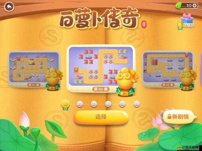 保衛蘿卜4周賽2.23關卡詳細攻略流程，掌握輕松過關的必備秘訣與技巧