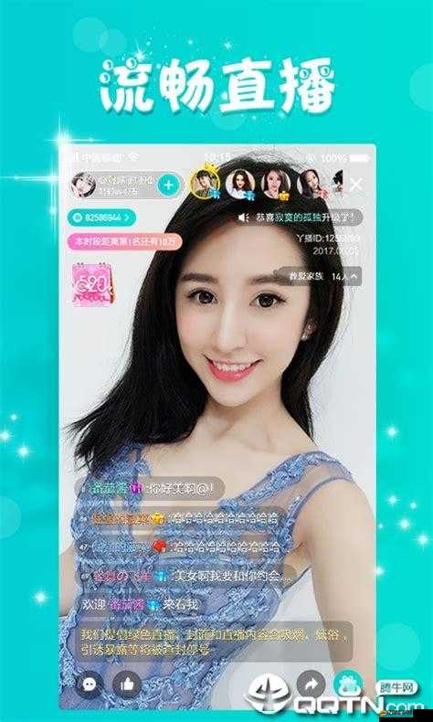 成品人視頻在線觀看免費軟件下載- 無限暢享精彩內容