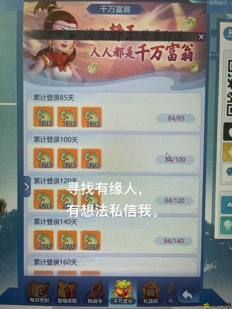 夢幻西游網頁版2023年度最新伙伴搭配策略與秘籍大揭秘