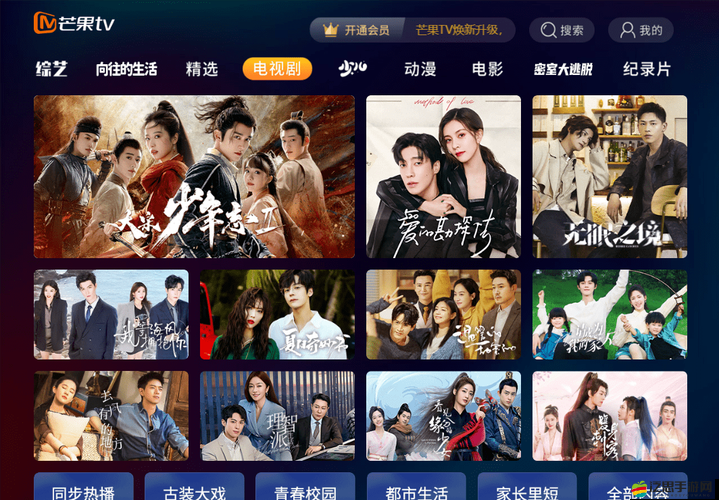 影視大全免費下載：暢享海量精彩影視劇的絕佳途徑