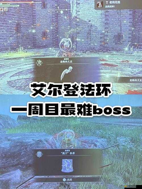 原子之心首個BOSS速通技巧，逃課打法全解析與策略指南