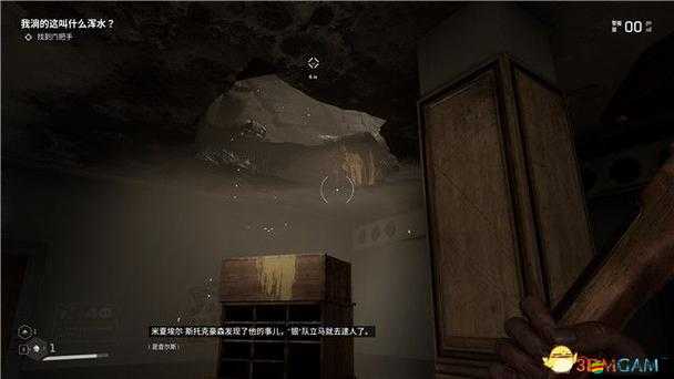 原子之心，全面解鎖中文獎杯成就秘籍，挑戰極限贏取榮耀的終極策略指南