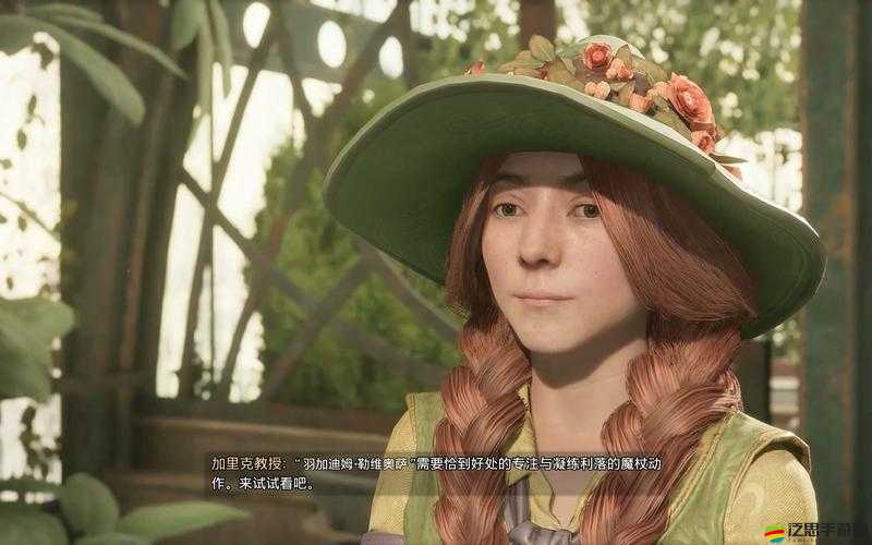 霍格沃茨之遺游戲深度解析，赫卡特教授作業(yè)全攻略指南