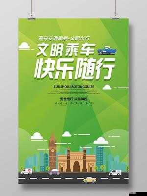 扶老二輕量版官網(wǎng)入口下載安裝：綠色安全的應(yīng)用程序