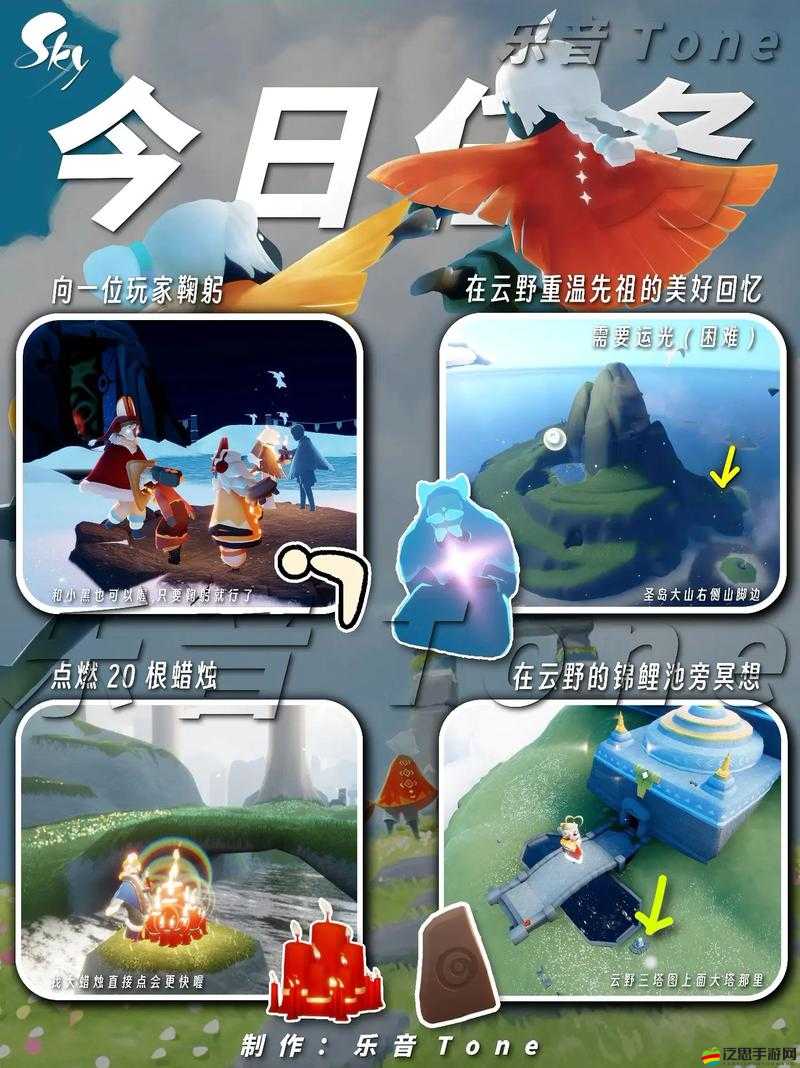 光遇2月21日每日任務全攻略，詳細步驟解析與高效完成技巧