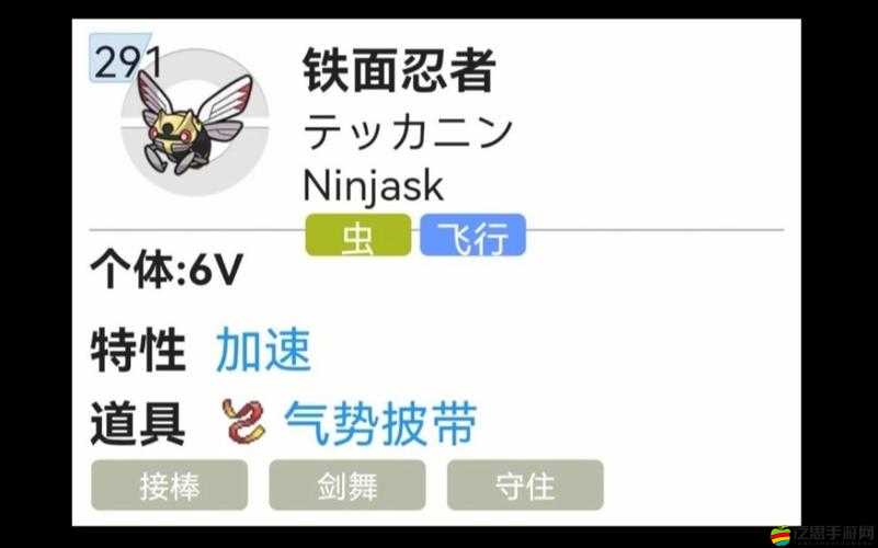 究極綠寶石5.4特性膠囊全面獲取攻略，解鎖角色隱藏力量的必備秘籍