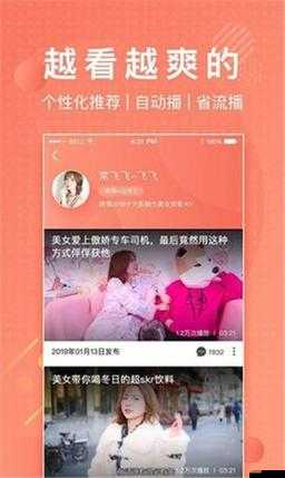 lutube輕量版下載ios下載官方：提供便捷高效的下載體驗(yàn)