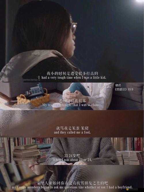 又是被 了的一天：為何我的生活總是如此艱難與無奈