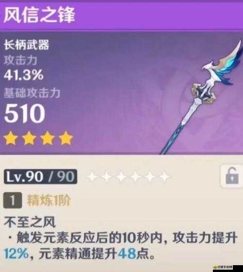 2023年原神賽諾角色武器選擇指南，最新推薦排行及一覽