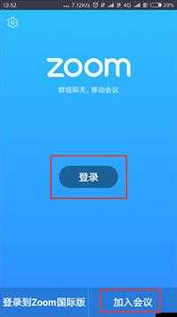 揭秘 ZOOM 與人性 ZOOM2024：不限制出入嗎？