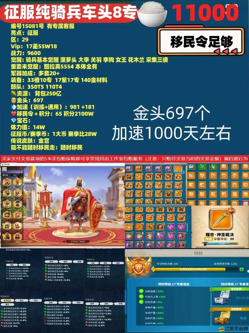 萬國覺醒2023年最新兌換碼大全及禮包兌換碼全面放送