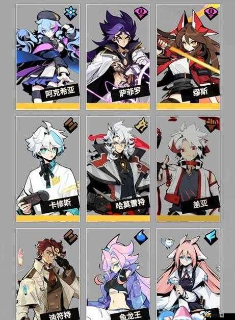 賽爾計劃新手人物選擇指南，全面解析推薦攻略，助你輕松上手