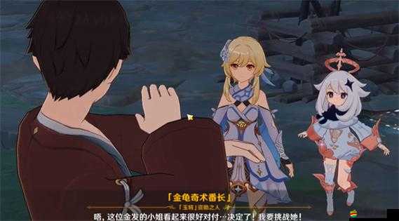 原神荒瀧極意堂堂斗蟲大試合第二天，三段擊銃劍法師鬼兜蟲挑戰全攻略