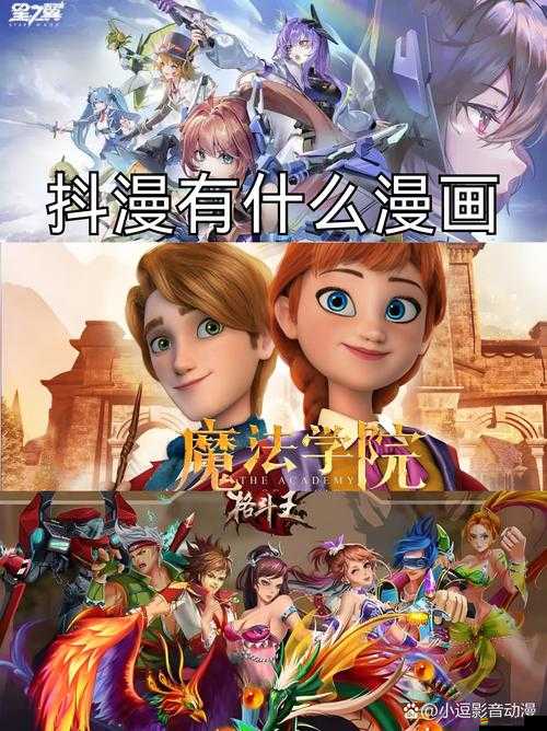 JMComicron 傳送門：開啟奇幻漫畫世界的神秘之門