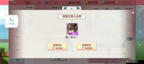 迷你世界2月16日專屬激活碼大放送，限時(shí)領(lǐng)取游戲福利精彩不容錯(cuò)過！