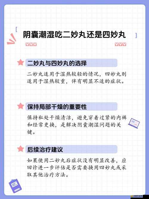 和女朋友在一起時(shí)睪丸脹痛難受讓人備受困擾