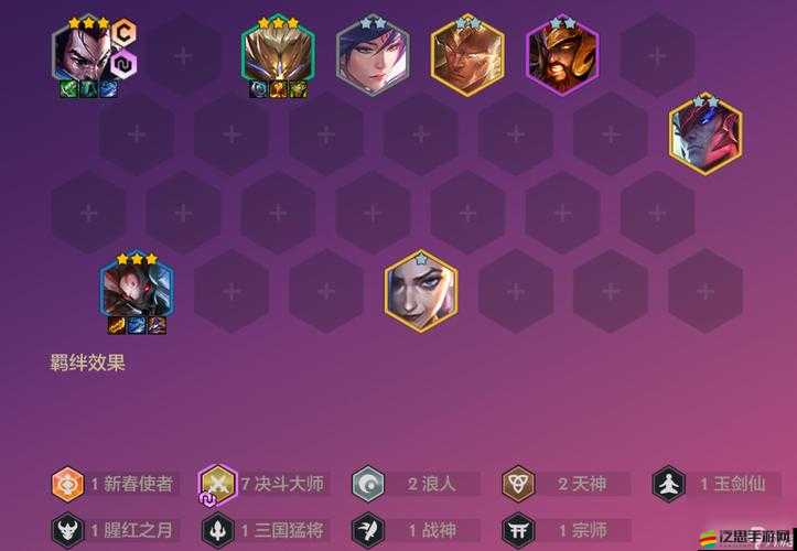 金鏟鏟之戰三國法轉皇子玩法全攻略，陣容搭配與裝備選擇詳解