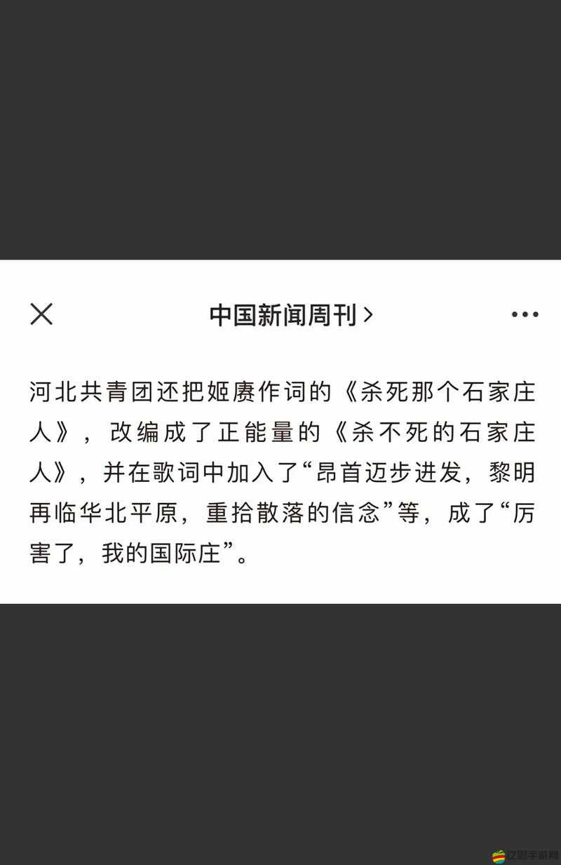 155fun 黑料爆料正能量：深度剖析背后的真相與積極影響