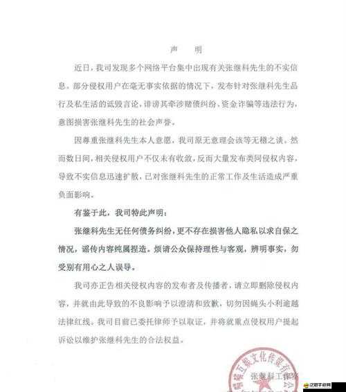 無遮擋色色相關內容引發廣泛探討與關注