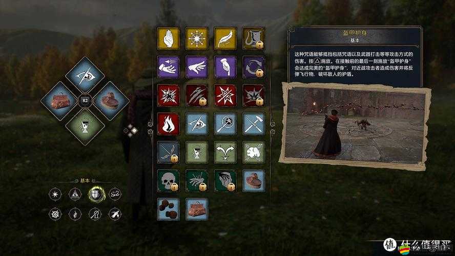 霍格沃茨之遺學院選擇指南，格蘭芬多、赫奇帕奇、拉文克勞、斯萊特林區別詳解