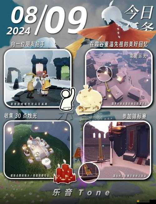 光遇2.15版本每日任務全攻略，詳細步驟解析與高效完成技巧