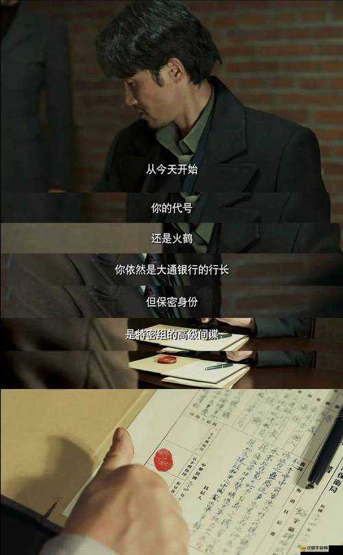 直取二門：長槍破局的驚險與懸念