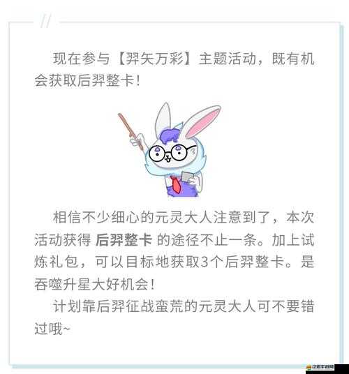 山海經幻想錄2023年全新兌換碼大全及最新可用兌換碼分享