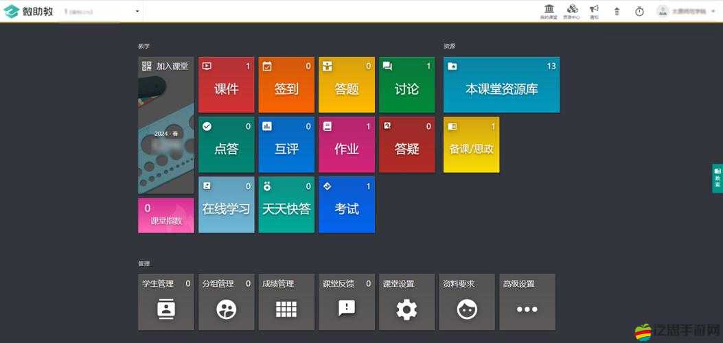 水莓論壇 1 ：開啟精彩互動與知識分享的平臺