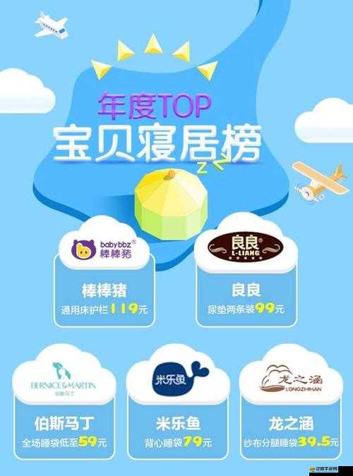 蜜芽——開啟母嬰用品全新購物體驗