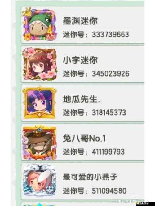 迷你世界2月8日官方激活碼全面一覽及最新獲取分享指南