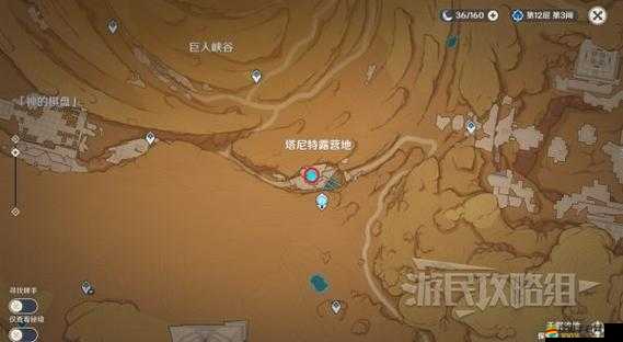 原神游戲攻略，全面探索古老石制鑰匙的獲取方法與隱藏位置