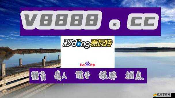 黃金網站 APP 在線觀看下載視頻大全官網：高清免費暢享無限精彩