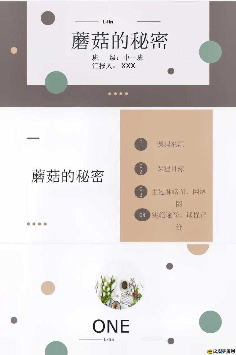 蘑菇 mogu7 爆料黑料：究竟隱藏著怎樣的秘密